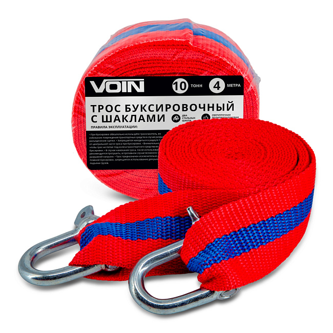 Трос буксировочный VOIN 10т, 4м, без обшивки концов, с шаклами
