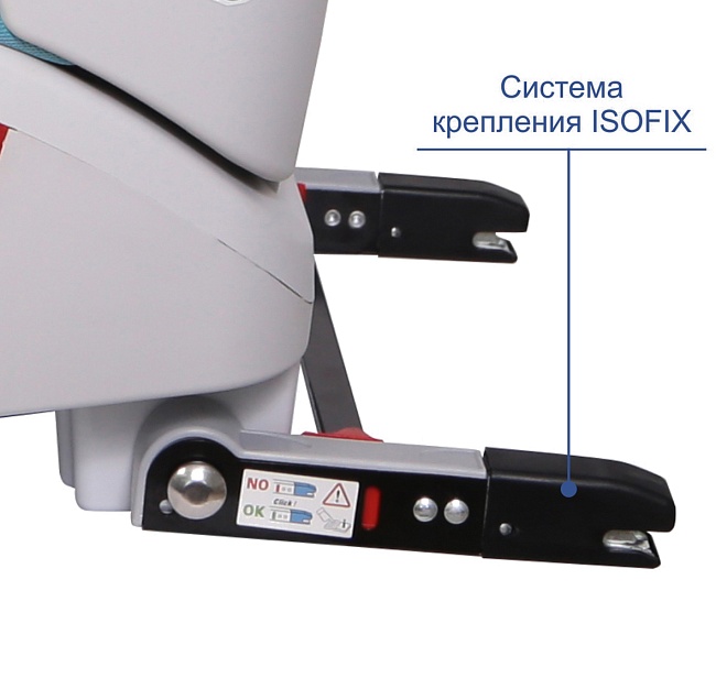 УУД Siger Индиго Isofix Lux гр.I/II/III, синий
