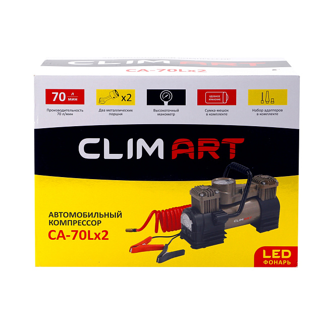 Компрессор CA CA-70Lx2 LED