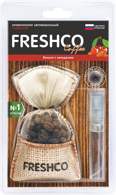 Аром. подв. мешок "Freshсo Coffee" Вишня с минд