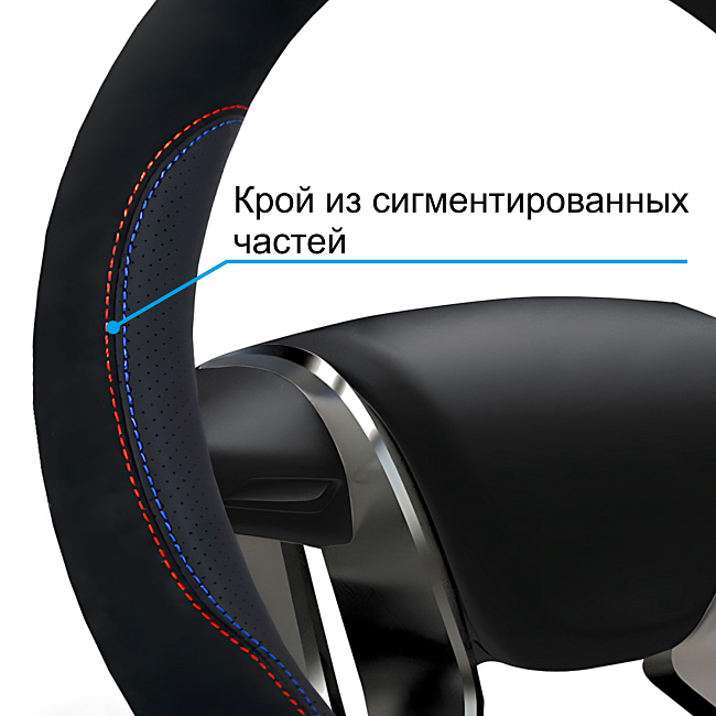 Оплетка алькантара SENATOR Austin M /черный/