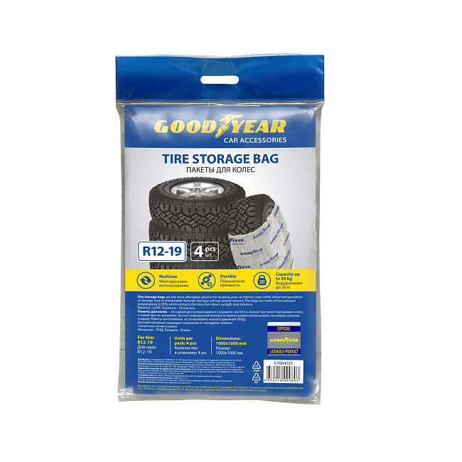 Пакеты для колес GY 4шт R12-19