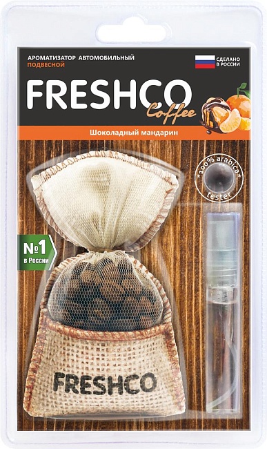 Аром. подв. мешок "Freshсo Coffee" Шок.мандарин