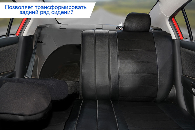 Авточехол SENATOR Кожа Madrid /черный/, M