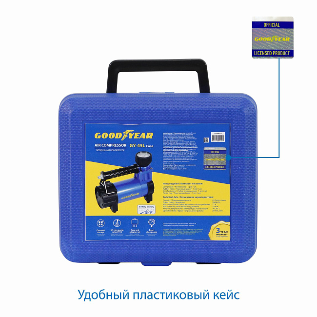 Компрессор GY-45L CASE 45 л/мин