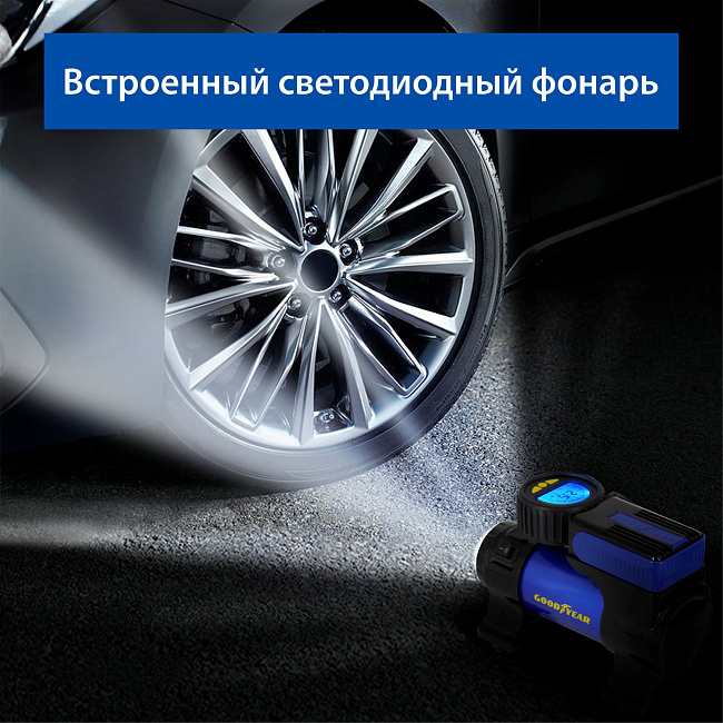 Компрессор GY-35L LED DIGITAL 35 л/мин