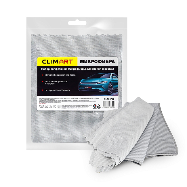 Набор салфеток из микрофибры CA для стекол и зеркал 40*40 (2 шт)