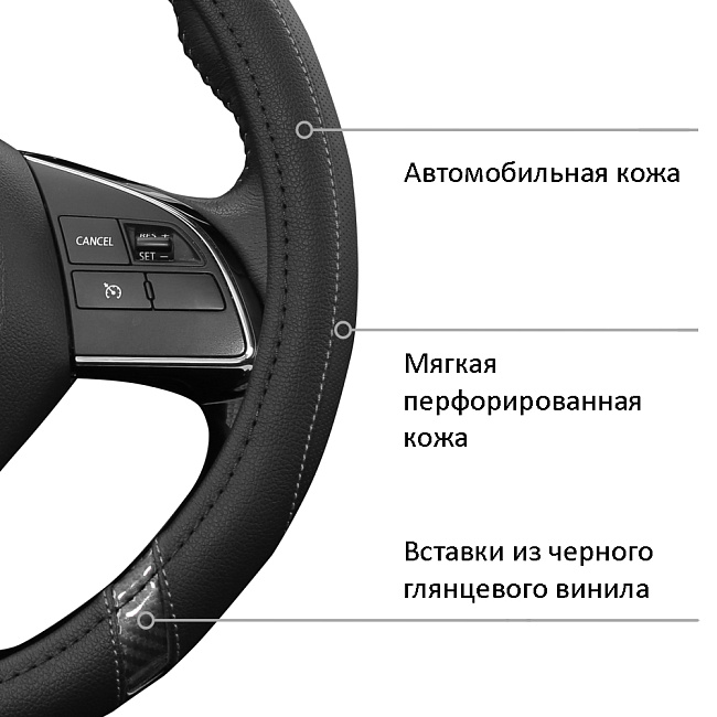 Оплетка кожа AZARD FAVOR M /черный/