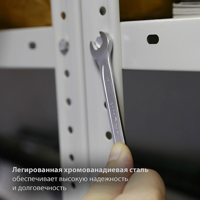Набор ключей комбинированных 8 шт.