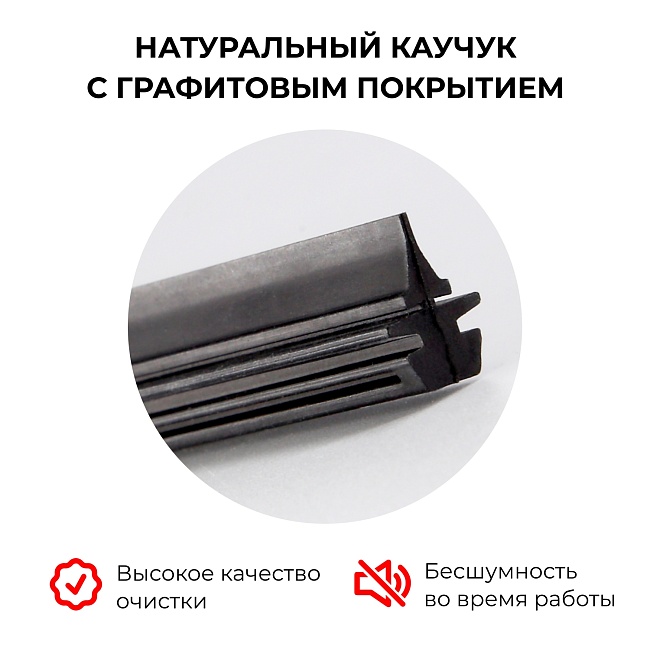 Резинки SIGER 26/66 /черный/
