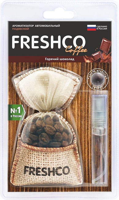 Аром. подв. мешок "Freshсo Coffee" Горячий шоколад