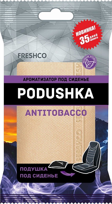 Аром. под сид. "Vkusno Podushka" Антитабак