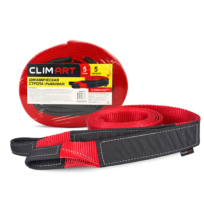 Стропа динамическая (рывковая) CA 5т, 5м, термоусадка