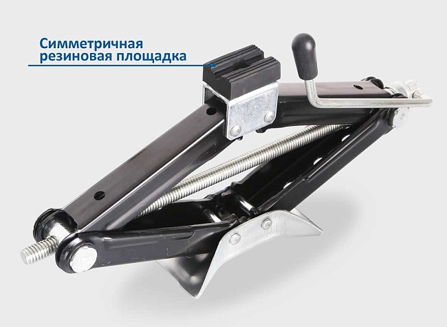 Домкрат ромбический Rhombus-911 /1000 кг/