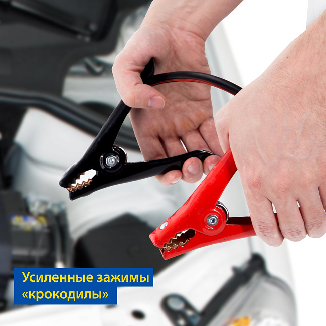 Провода прикуривания GY 300A, 2,5м (сумка)
