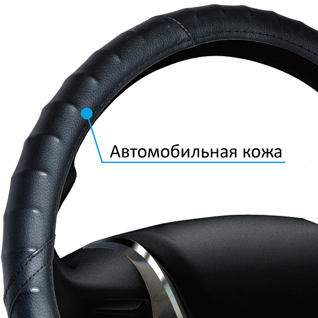 Оплетка винил "M" (d=38cm) /ЧЕРНЫЙ/