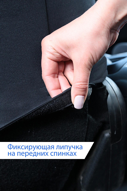 Авточехол SENATOR Кожа Madrid /черный/, M