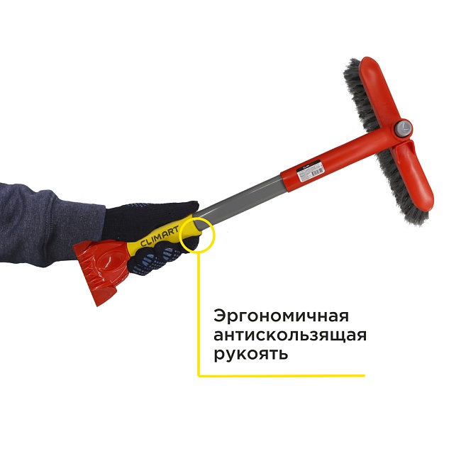 Щетка для снега с поворотной головкой и двойным скребком CA 52 см (CA-WB-08)
