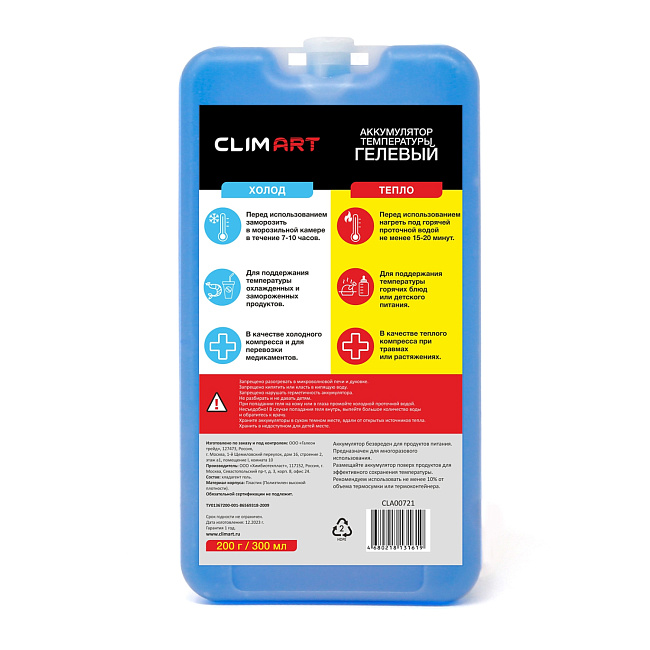Аккумулятор температуры CA гелевый 200г
