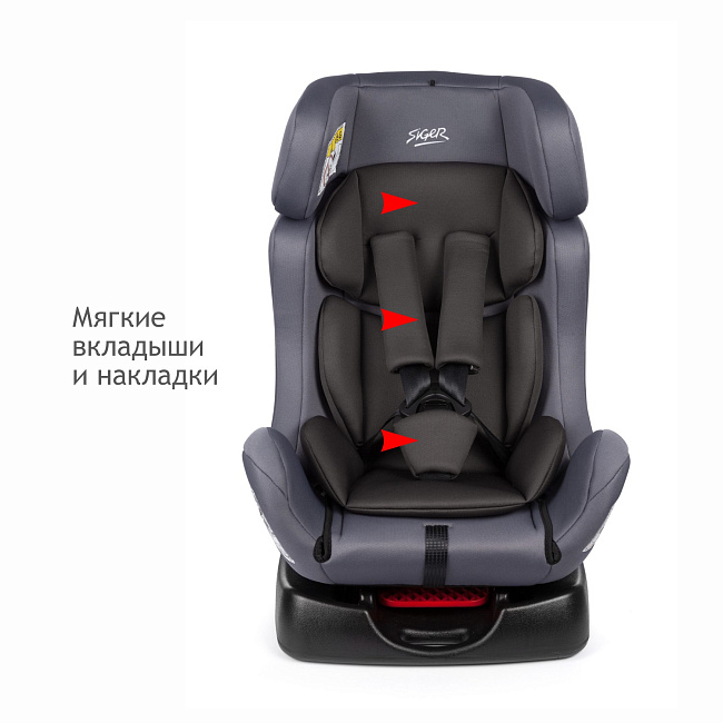 УУД Siger Диона гр.0+/I/II, маренго