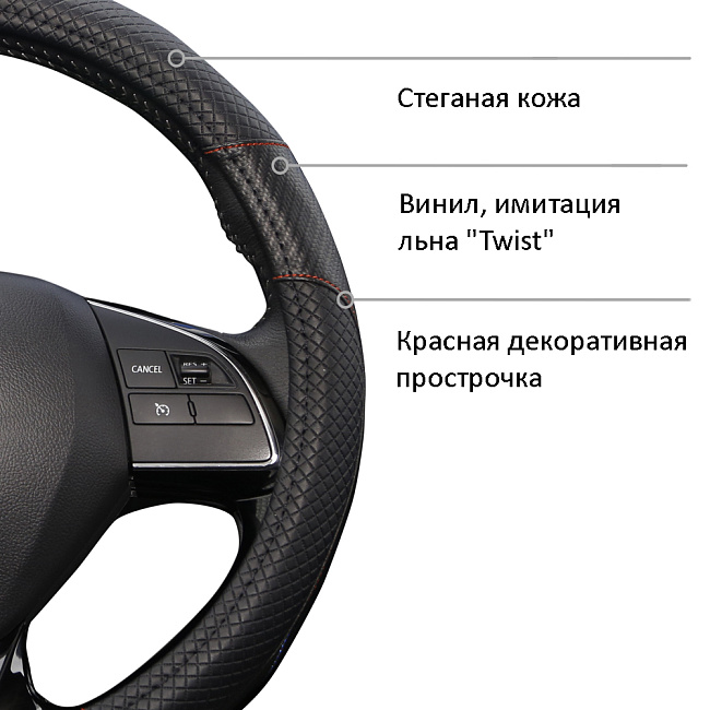 Оплетка кожа AZARD PLAID M /черный/