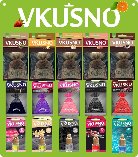 Аром. планшет "Vkusno" MIX Тройка (30шт,15 SKU, мешки кофе, мешки гранулы, флаконы)