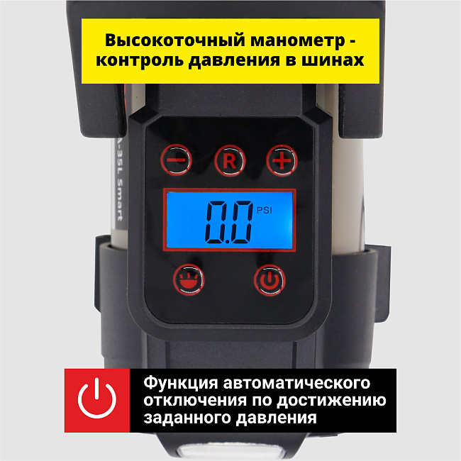 Компрессор CA CA-35L Smart
