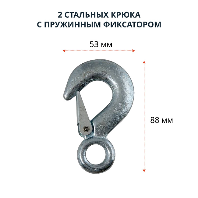Трос буксировочный VOIN 10т, 4м, с крюками