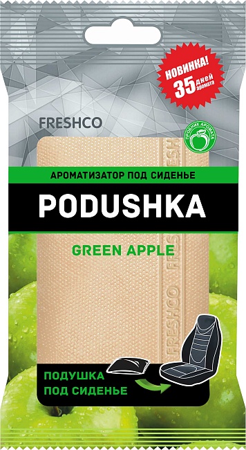 Аром. под сид. "Vkusno Podushka" Яблоко