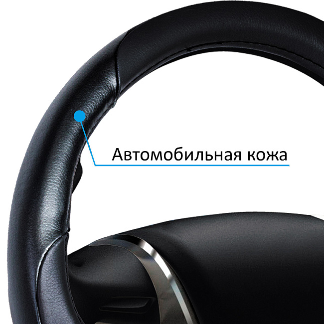 Оплетка авт. кожа "M" (d=38см) /ЧЕРНЫЙ/