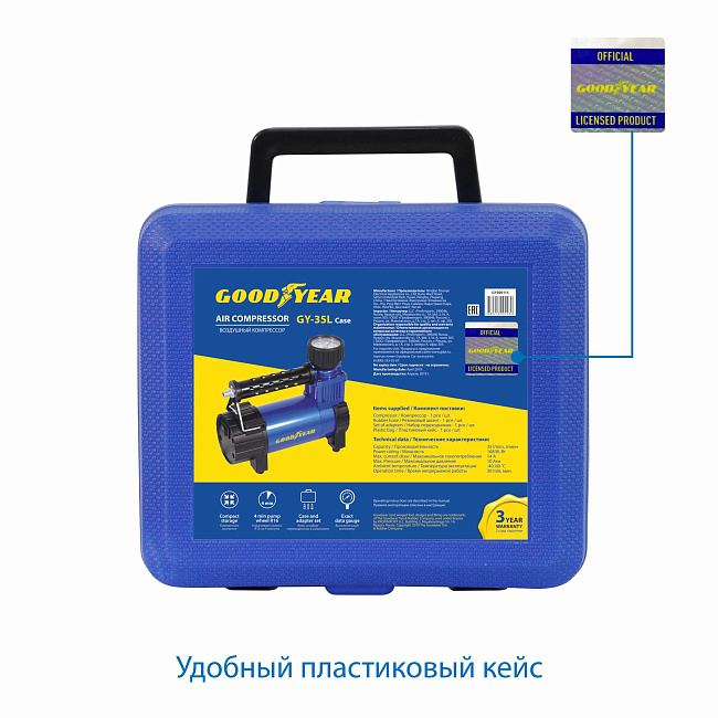 Компрессор GY-35L CASE 35л/мин