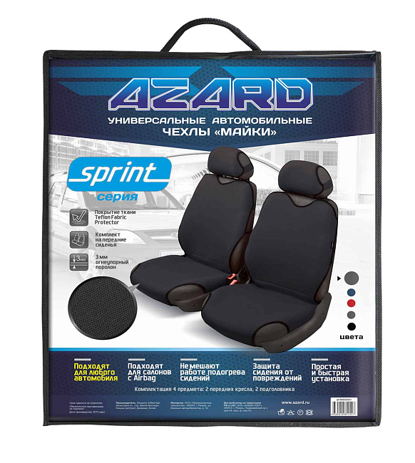 Майки Sprint Передний /темно-серый/