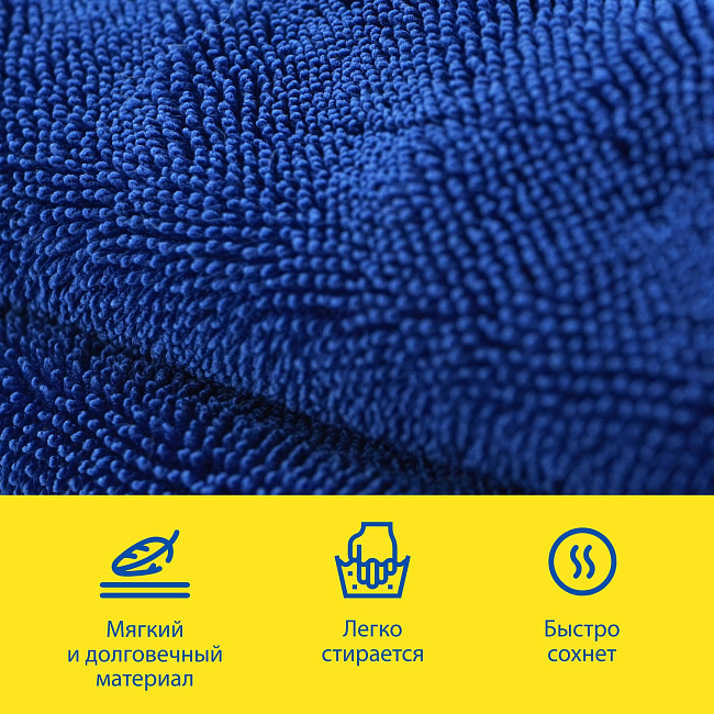 Полотенце из микрофибры для сушки автомобиля GY 50х60см (600 г/м2)