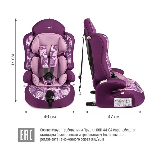 УУД Siger ART Прайм Isofix Lux гр.I/II/III, абстракция