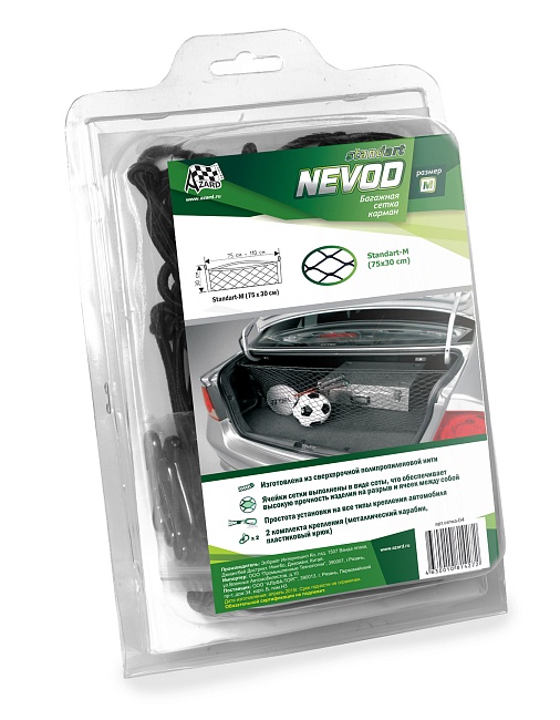 Багажная сетка Nevod карман (75-30см)