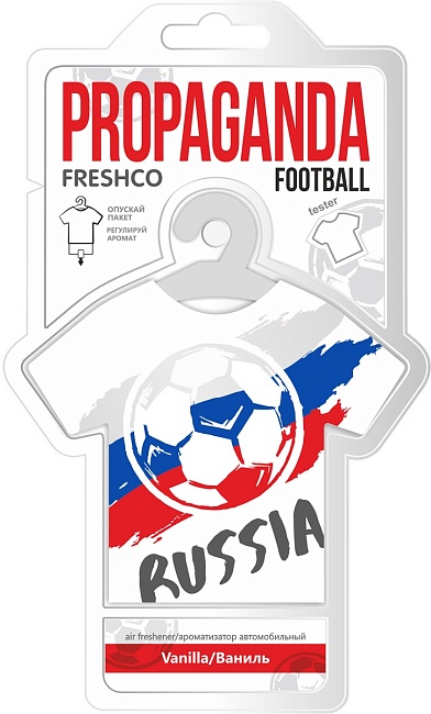 Аром. подв. футб. "Propaganda Football" MIX (8SKUx1шт)