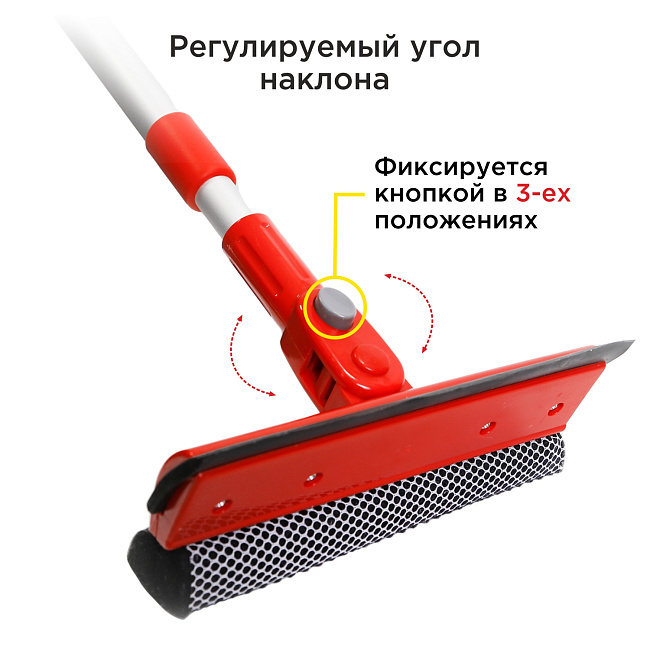 Швабра телескопическая для мытья стекол с поролоном и водосгоном CA 50-75см (CA-SB-02)