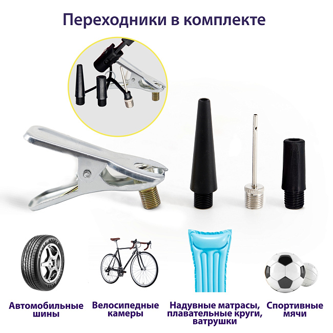 Насос ручной Goodyear GY-H1C
