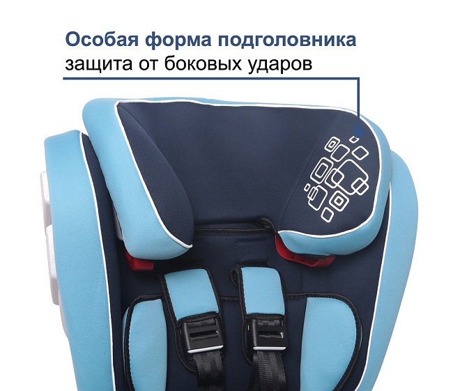 УУД Siger Индиго Isofix Lux гр.I/II/III, синий