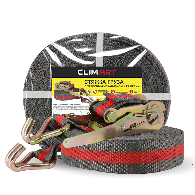 Стяжка груза CA с храповым механизмом и крюками 10 т, 10 м