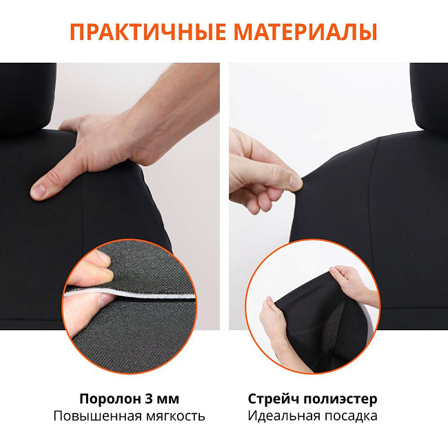 Авточехол AZARD Полиэстер Soft, 9 пр. /серый/
