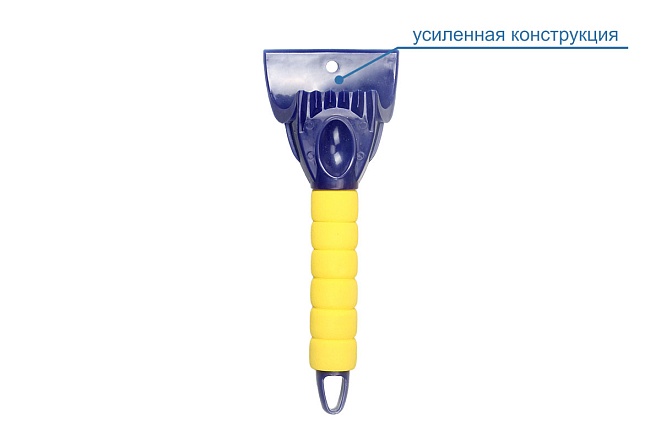 Скребок для льда усиленный GY 26*10 см (WS-03)