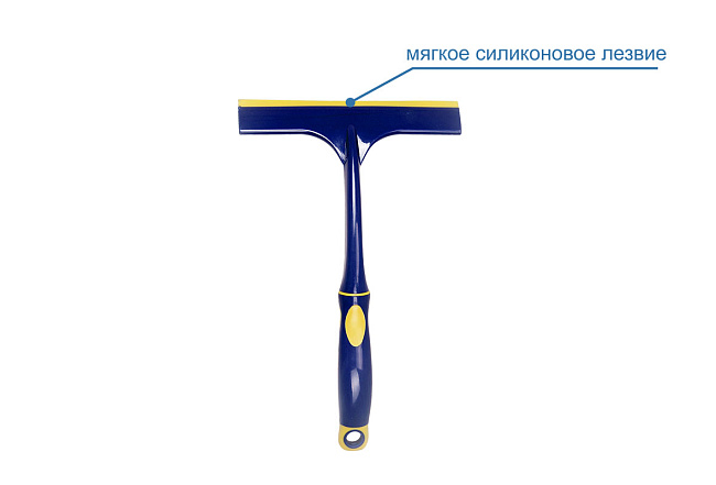 Водосгон с силиконовым лезвием GY 26*16 см (WC-02)