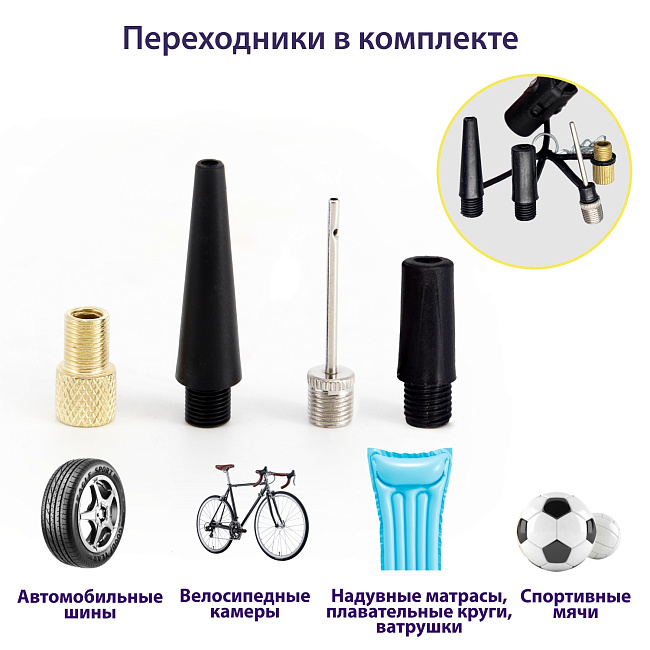 Насос ножной двухцилиндровый Goodyear GY-F2C