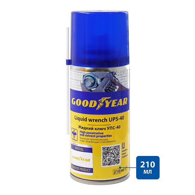 Жидкий ключ (УПС-40), аэрозоль 210 мл
