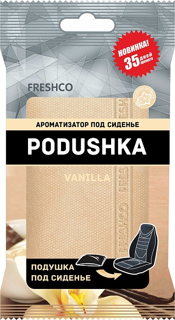Аром. под сид. "Vkusno Podushka" Ваниль