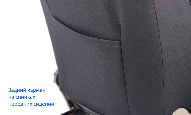 Авточехол SENATOR Кожа Madrid /черный/, M