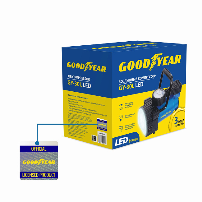 Компрессор GY-30L LED 30 л/мин