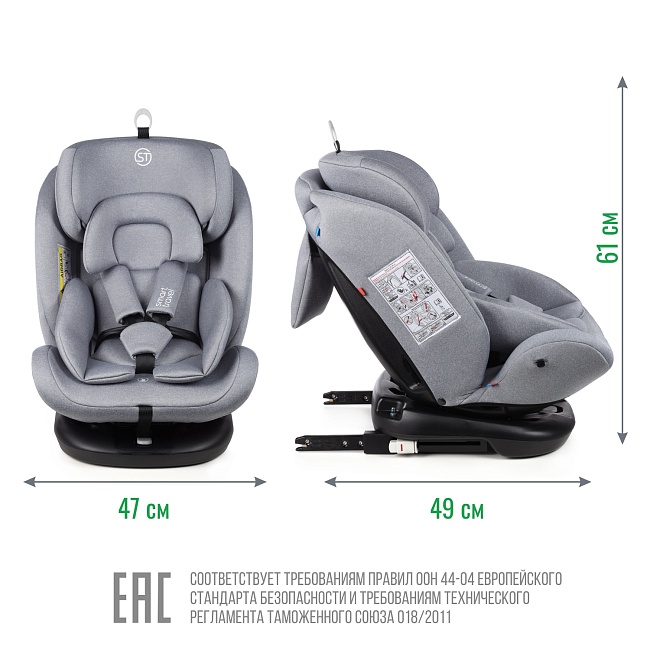 УУД Smart Travel Boss Isofix гр.0+/I/II/III, Light grey