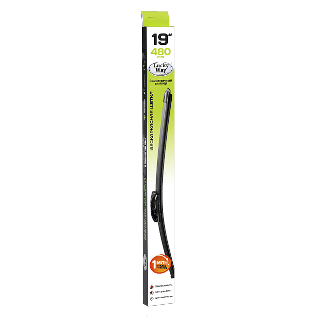 Щетка Lucky Way (19'/480мм) /к-т 1 шт./
